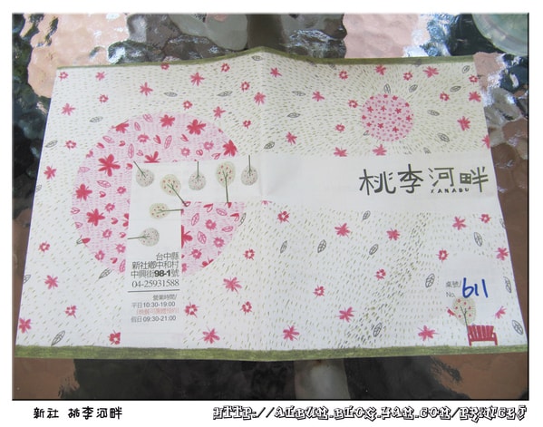 20251027_-6 20251027_-6