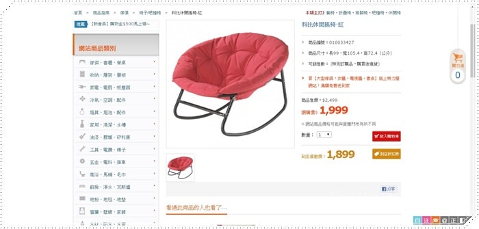 20251027_-99 20251027_-99