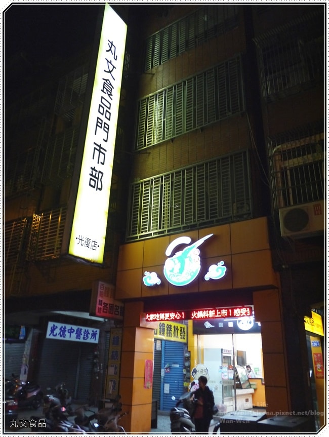 20251027_-216 20251027_-216