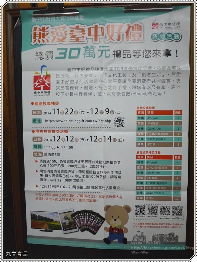 20251027_-239 20251027_-239