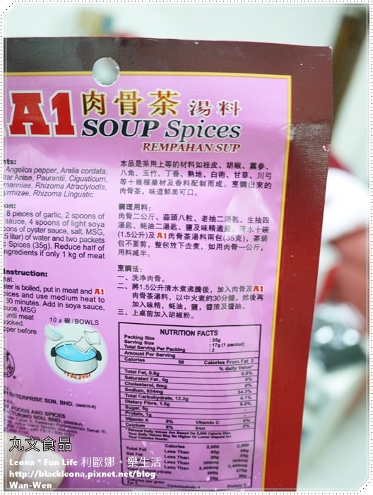 20251027_-32 20251027_-32