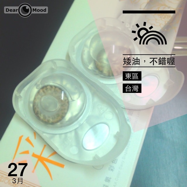 20251027_-251 20251027_-251