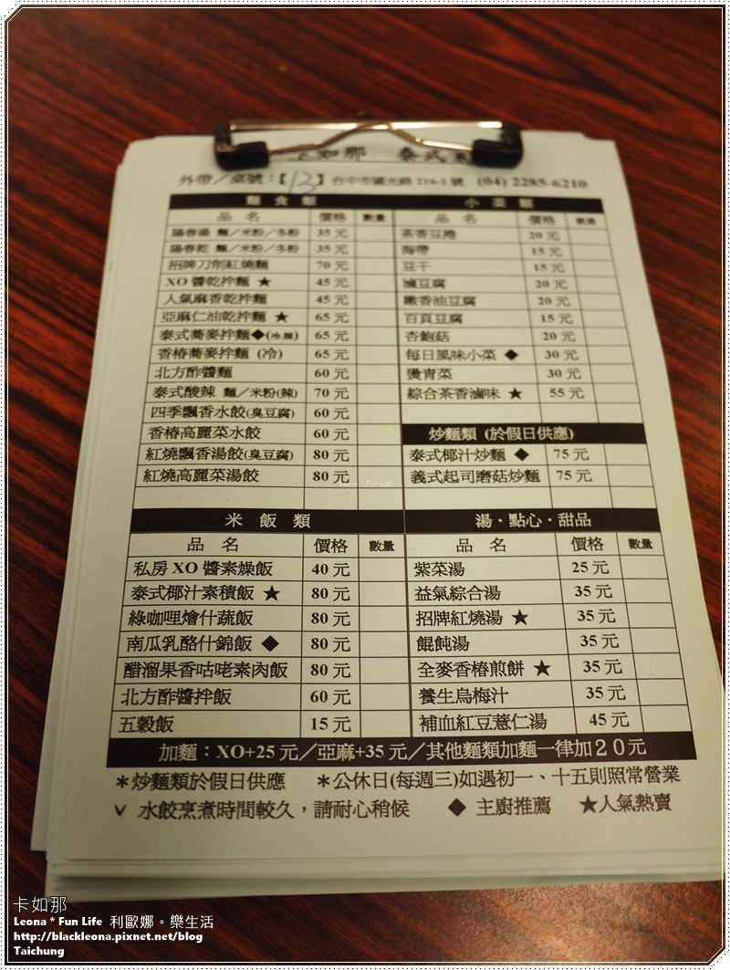 20251027_-13 20251027_-13