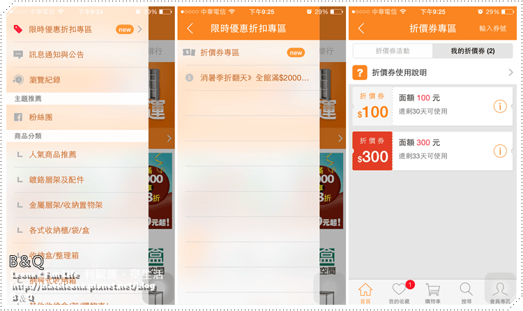 20251027_-10 20251027_-10