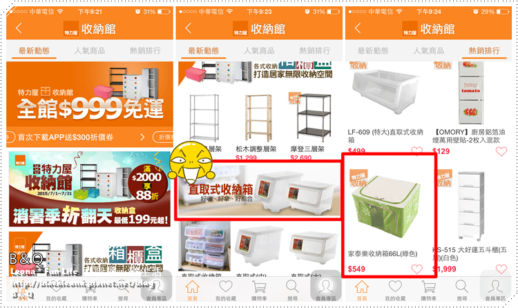 20251027_-11 20251027_-11