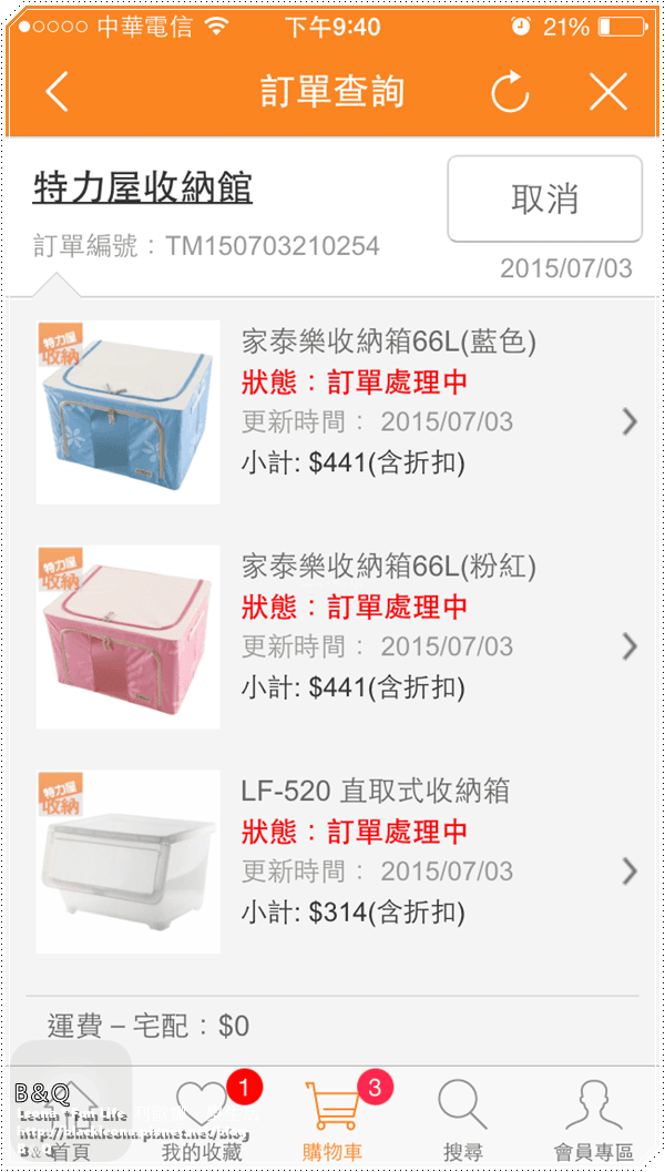 20251027_-13 20251027_-13