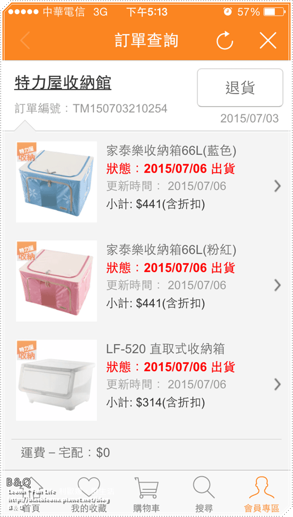 20251027_-14 20251027_-14