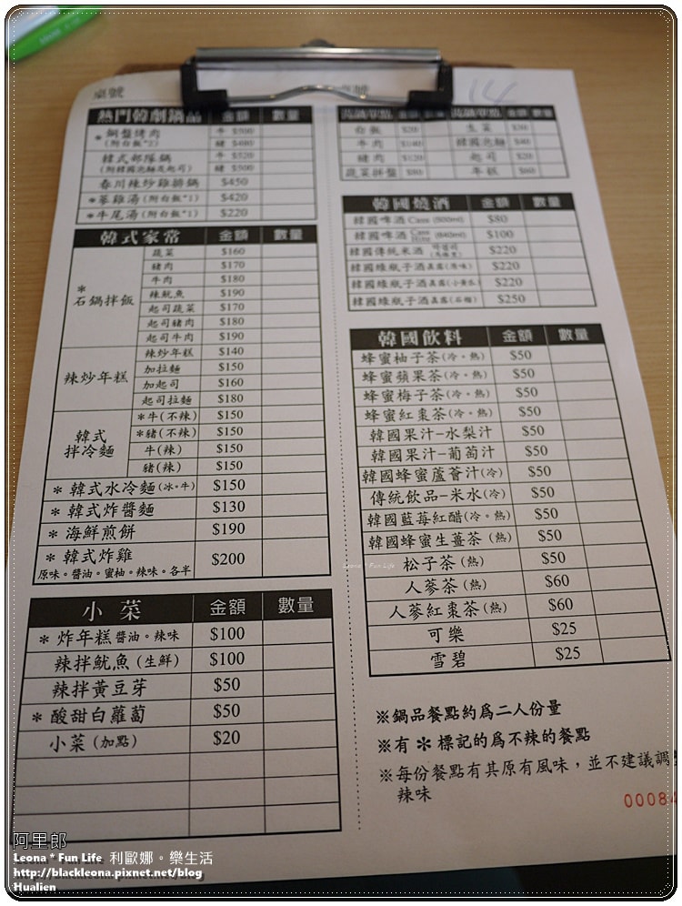 20251027_-443 20251027_-443