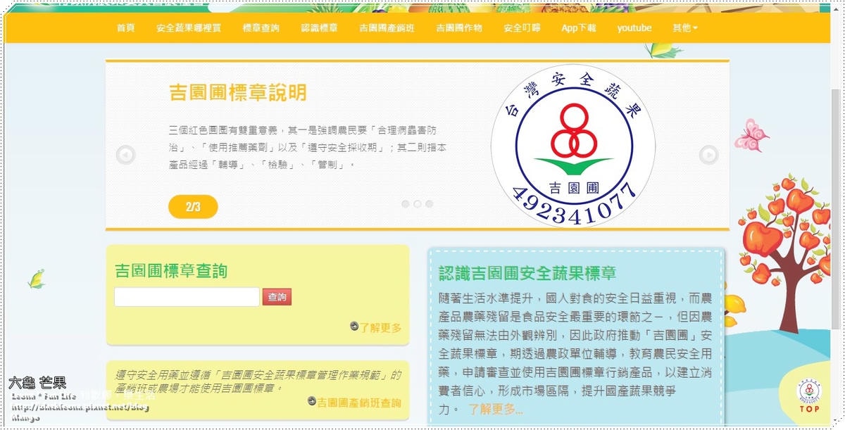 20251027_-53 20251027_-53