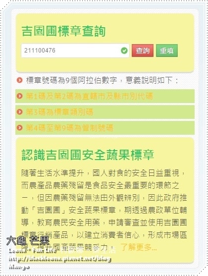 20251027_-54 20251027_-54