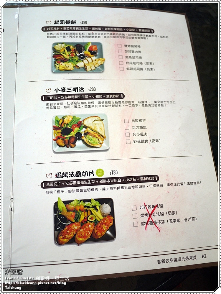 20251027_-348 20251027_-348