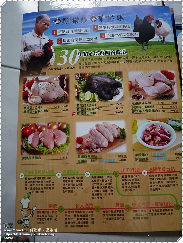 20251027_-49 20251027_-49