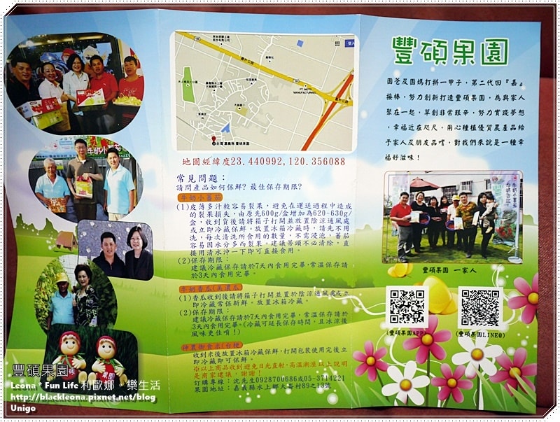 20251027_-23 20251027_-23