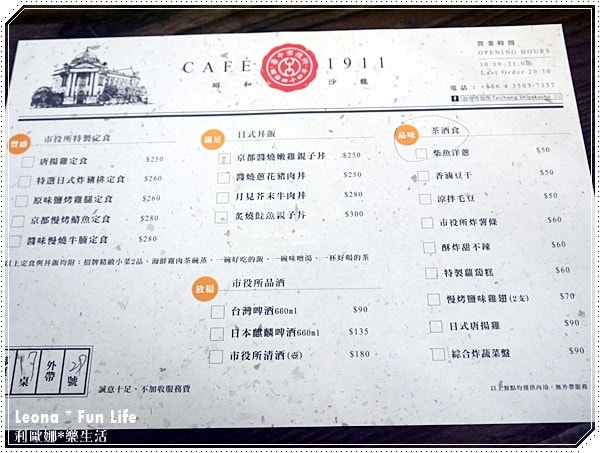 20251027_-157 20251027_-157