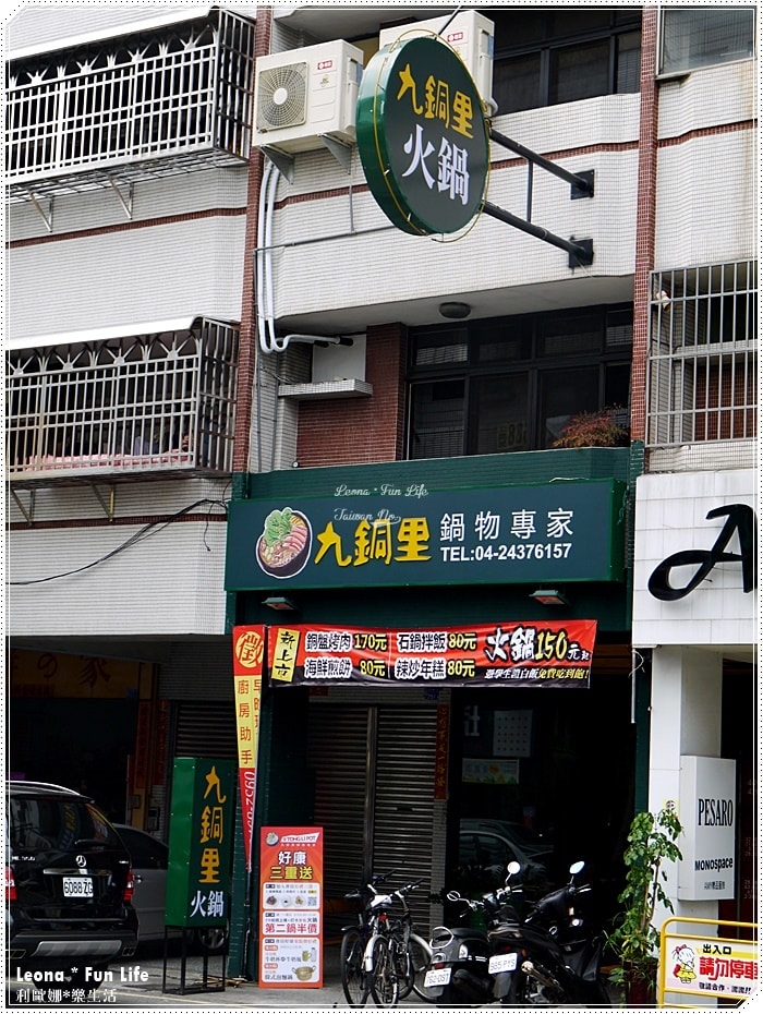 20251027_-145 20251027_-145