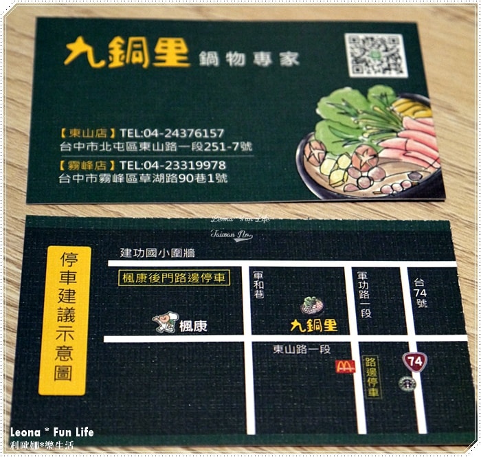 20251027_-176 20251027_-176