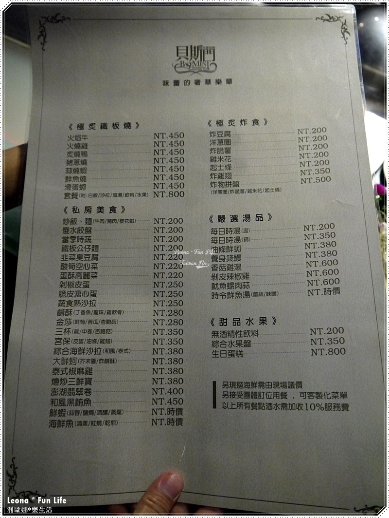 20251027_-293 20251027_-293