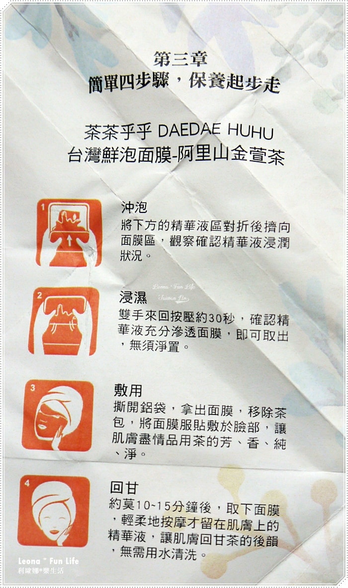 20251027_-118 20251027_-118