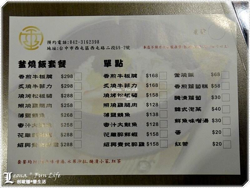 20251027_-11 20251027_-11