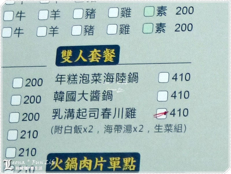 20251027_-154 20251027_-154