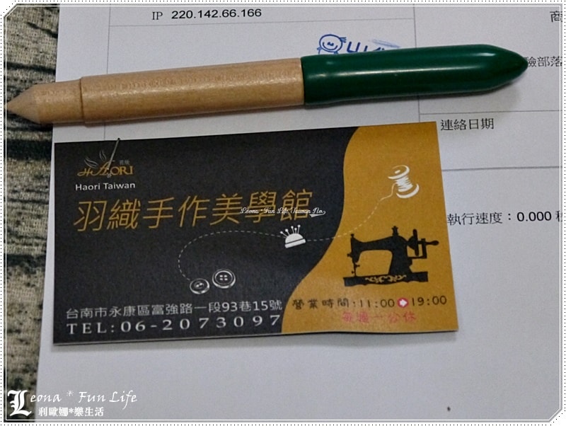 20251027_-491 20251027_-491