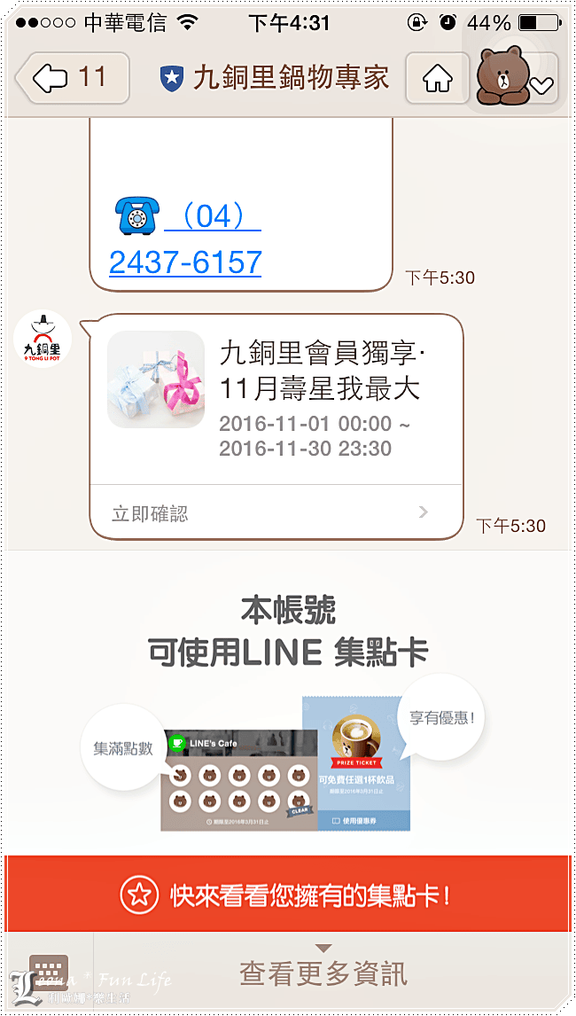 20251027_-7 20251027_-7