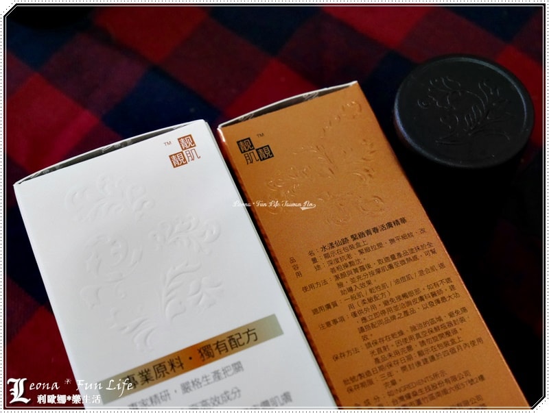 20251027_-266 20251027_-266