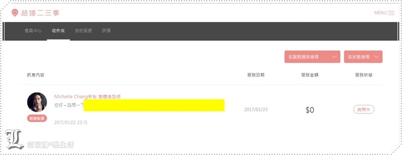 20251027_-390 20251027_-390