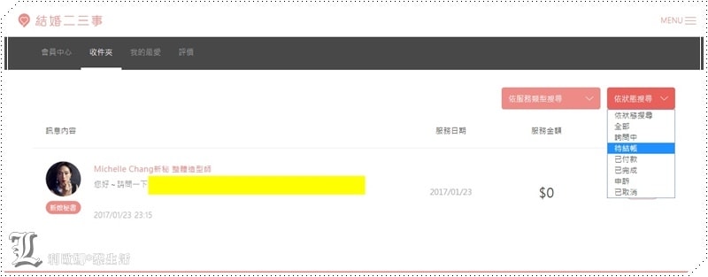 20251027_-391 20251027_-391