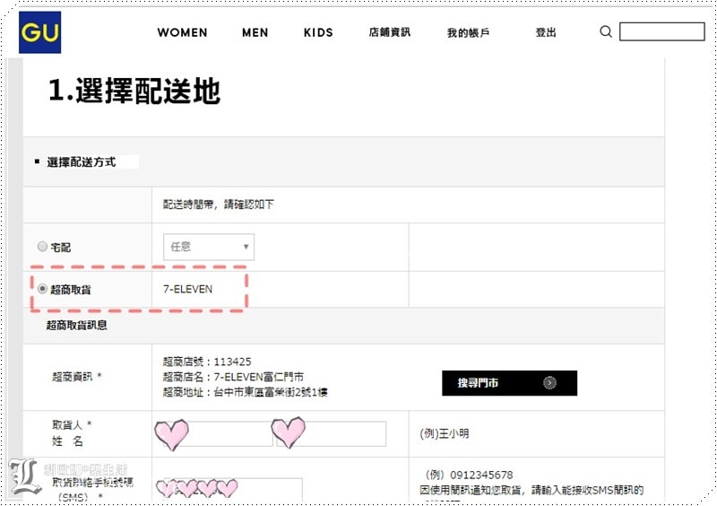 20251027_-369 20251027_-369