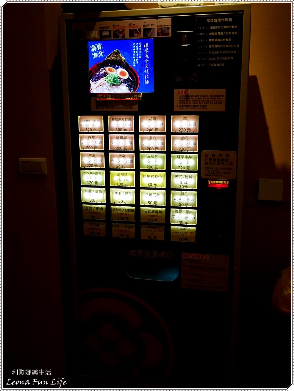 20251027_-194 20251027_-194