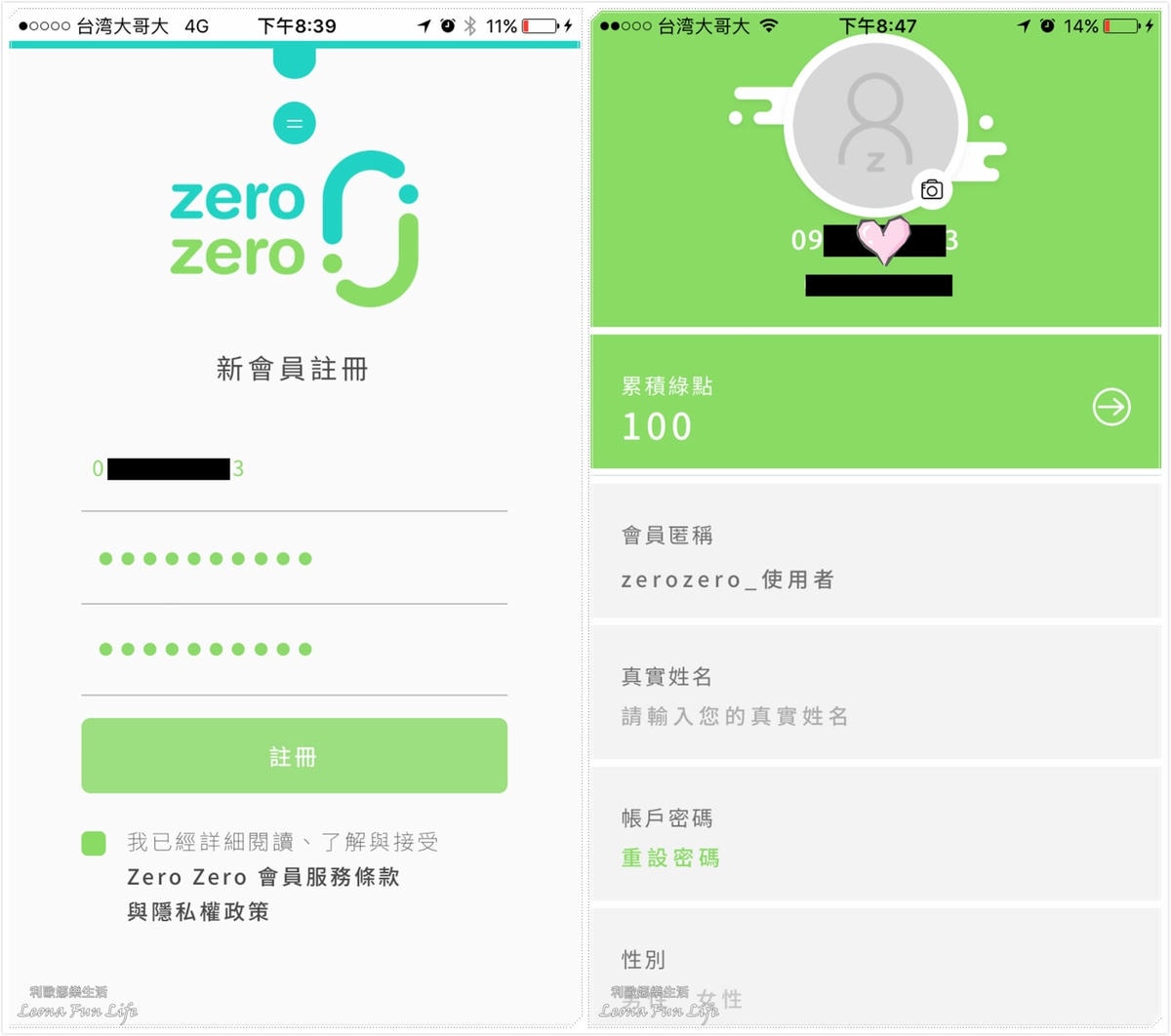 20251027_-224 20251027_-224