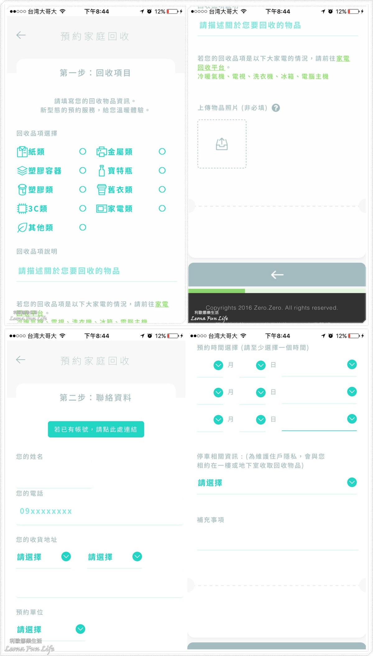 20251027_-225 20251027_-225