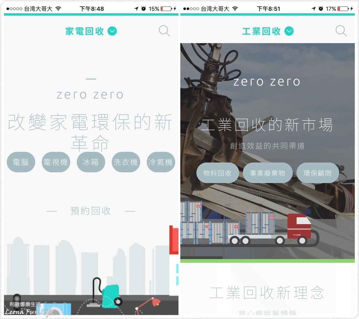 20251027_-226 20251027_-226