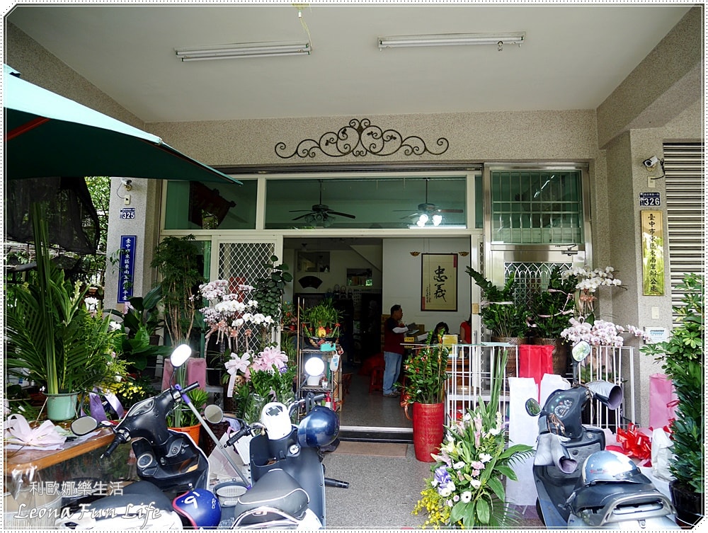 20251027_-227 20251027_-227