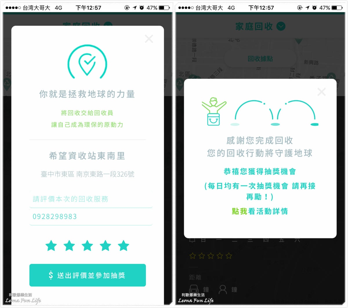 20251027_-232 20251027_-232