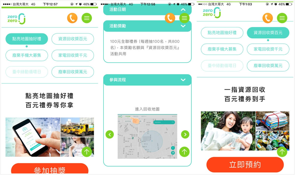 20251027_-233 20251027_-233