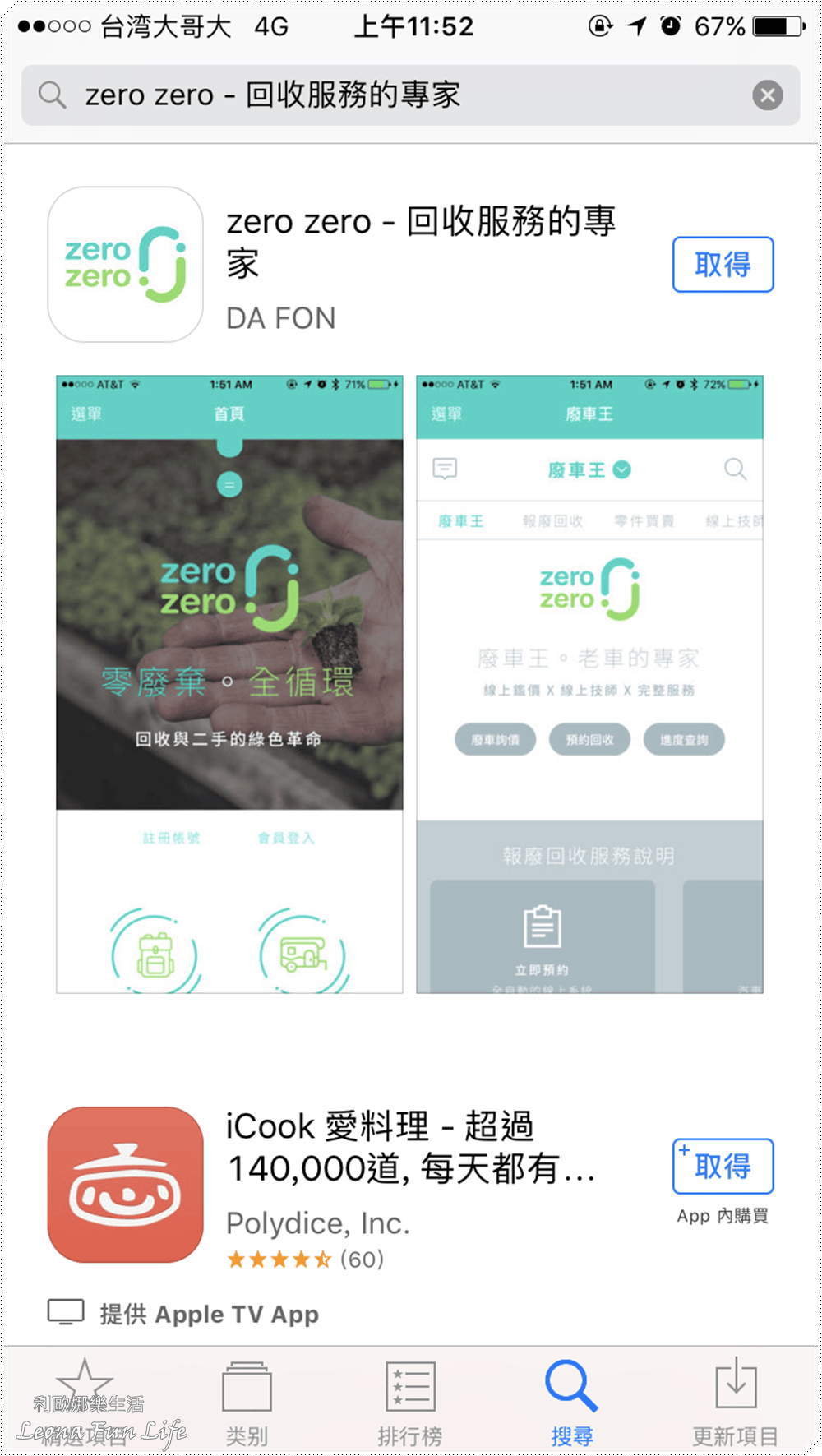 20251027_-6 20251027_-6