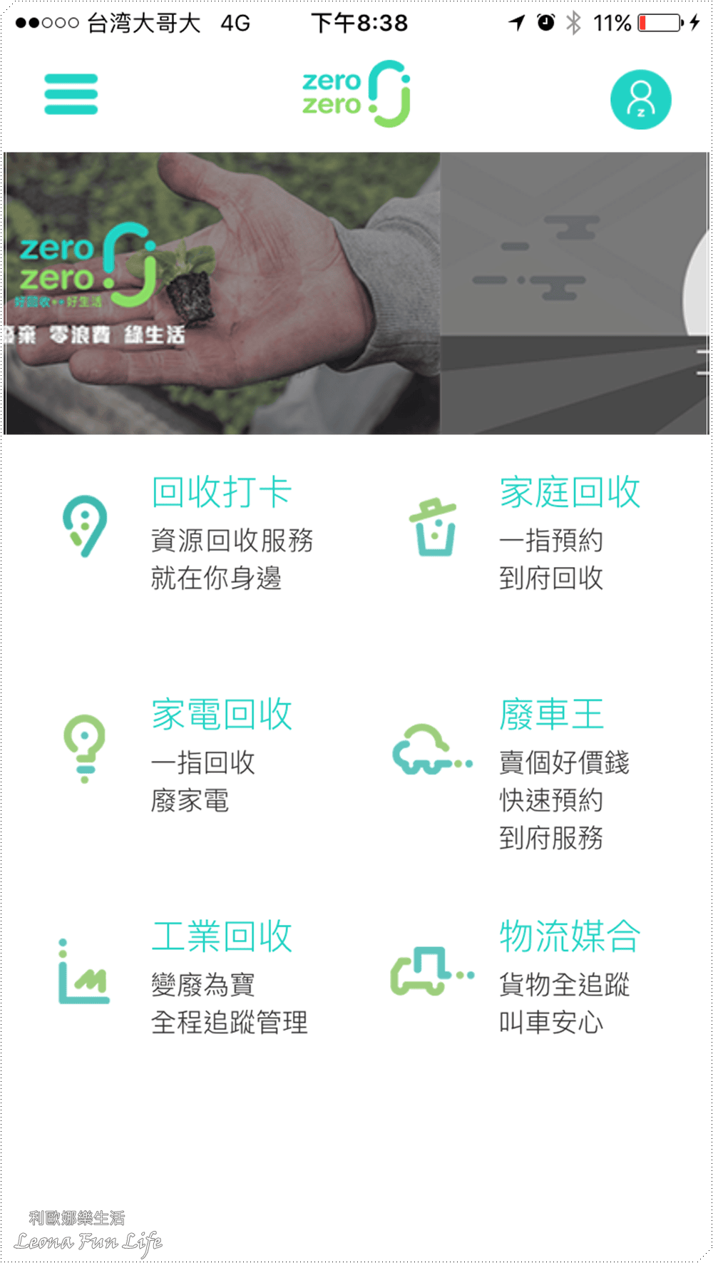 20251027_-7 20251027_-7