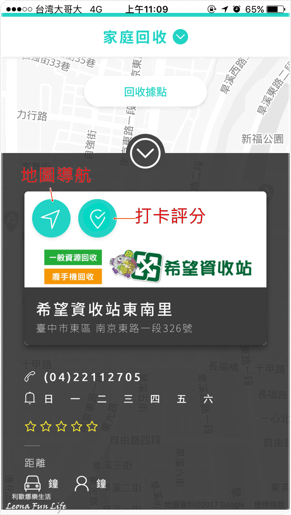 20251027_-9 20251027_-9