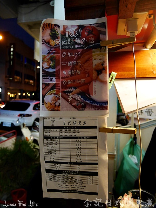 20251027_-217 20251027_-217