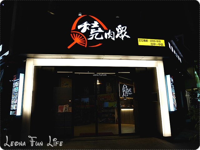 20251027_-252 20251027_-252