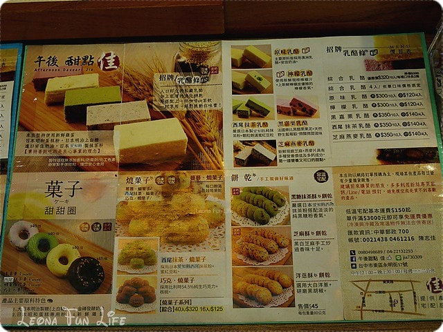 20251027_-345 20251027_-345