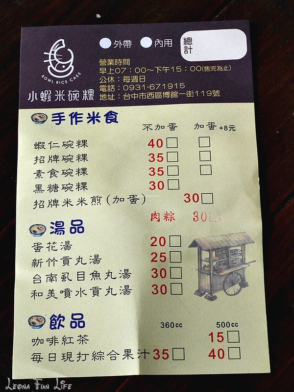 20251027_-54 20251027_-54