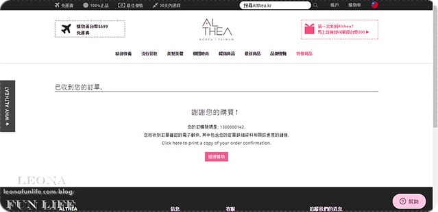 20251027_-131 20251027_-131