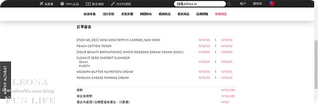 20251027_-133 20251027_-133