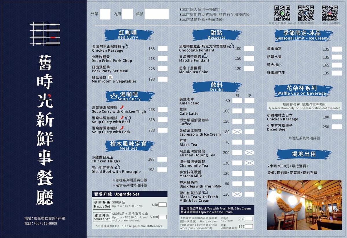 20251027_-330 20251027_-330