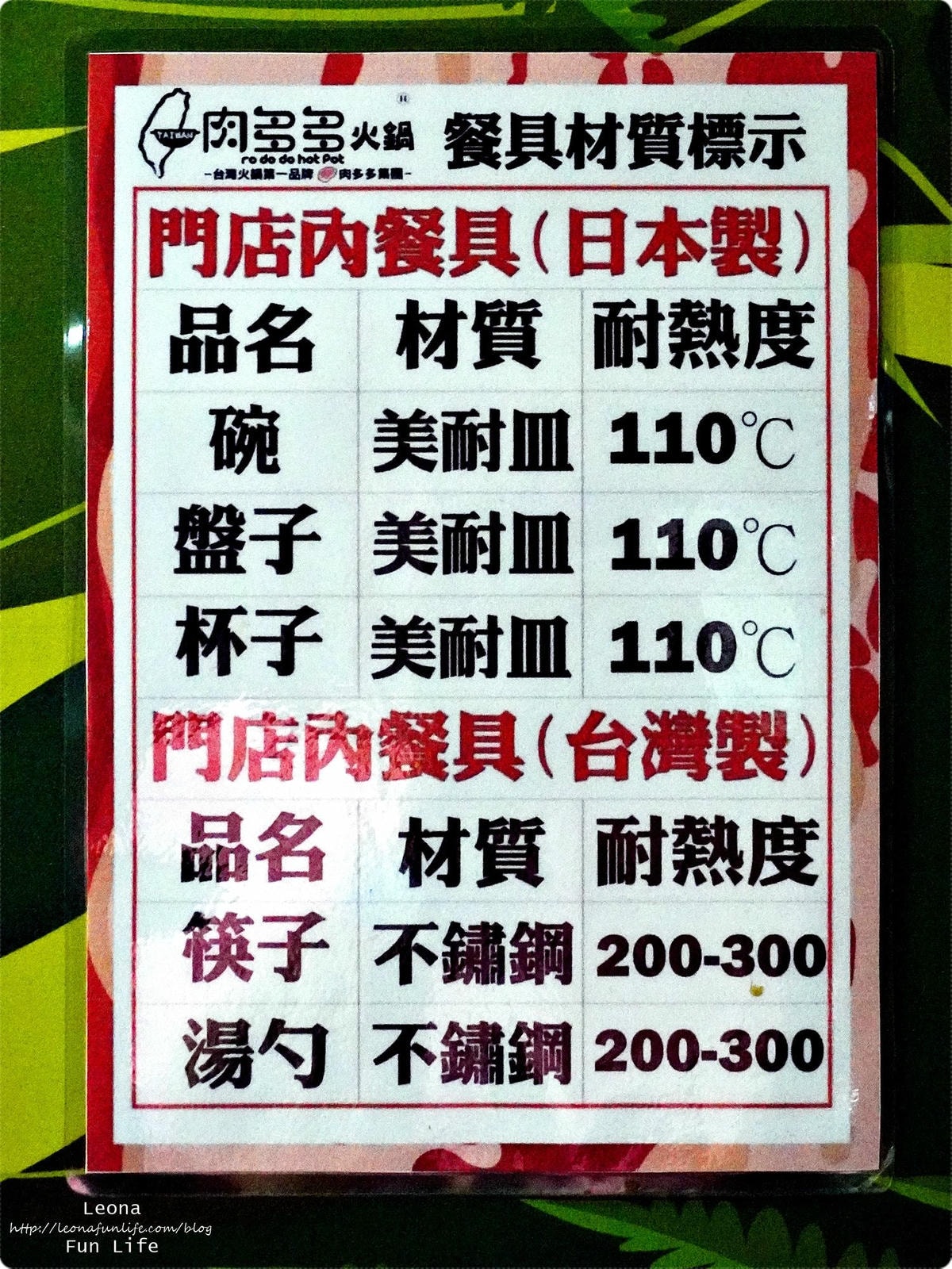 20251027_-90 20251027_-90