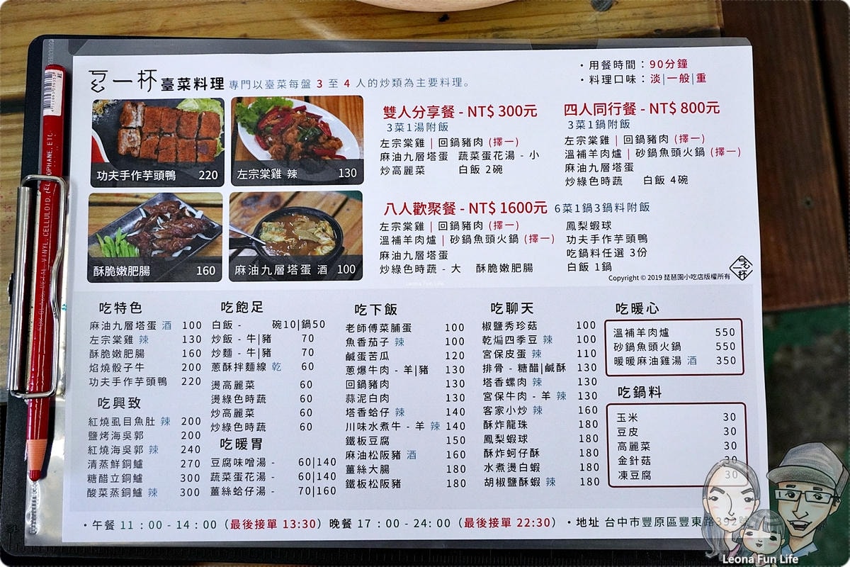 20251027_-153 20251027_-153