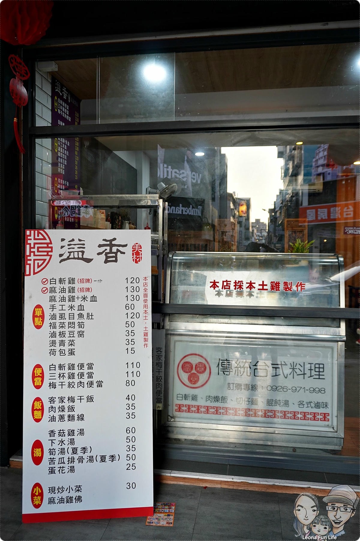 20251027_-66 20251027_-66